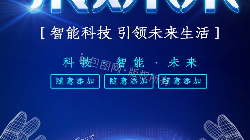 北京数字化解决方案：揭秘厂家直销的优势与选择要点**